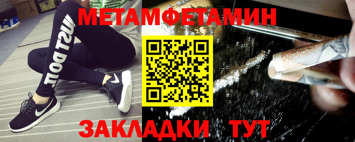 Красноармейск  Амфетамин VHQ  Amphetamine  Вход с VPN 