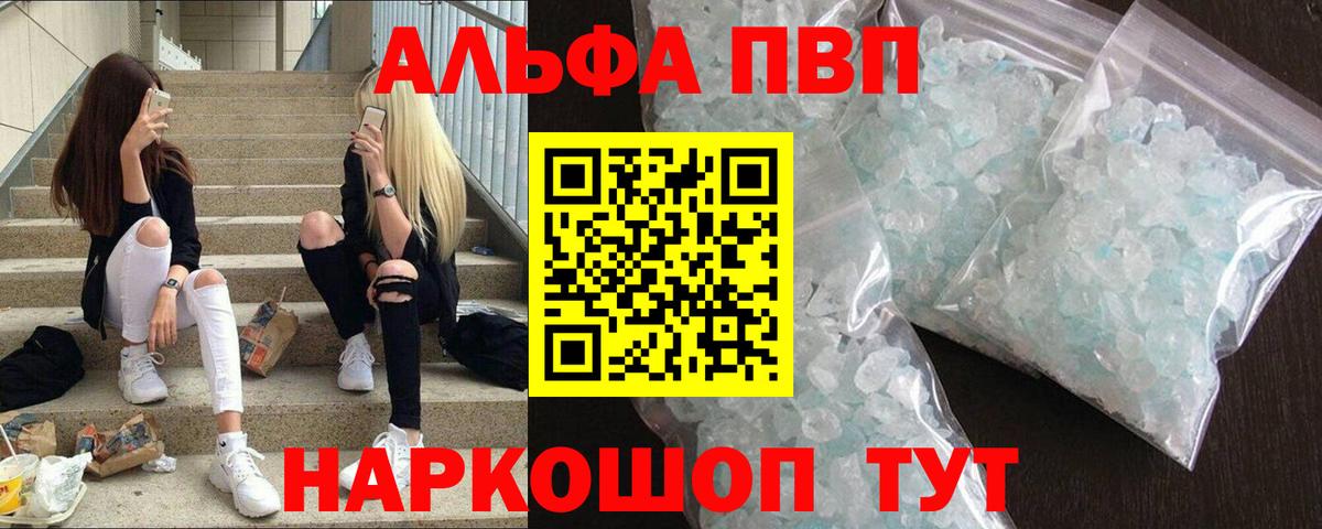 APVP СК КРИС Красноармейск