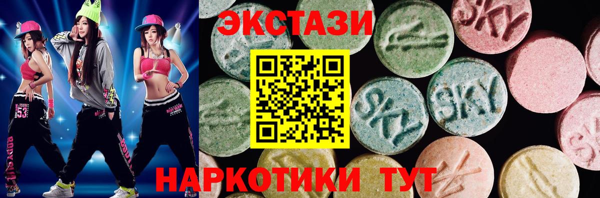 что такое   Вход с VPN  Ecstasy 250 мг  Красноармейск  mega как зайти  ЭКСТАЗИ бентли 