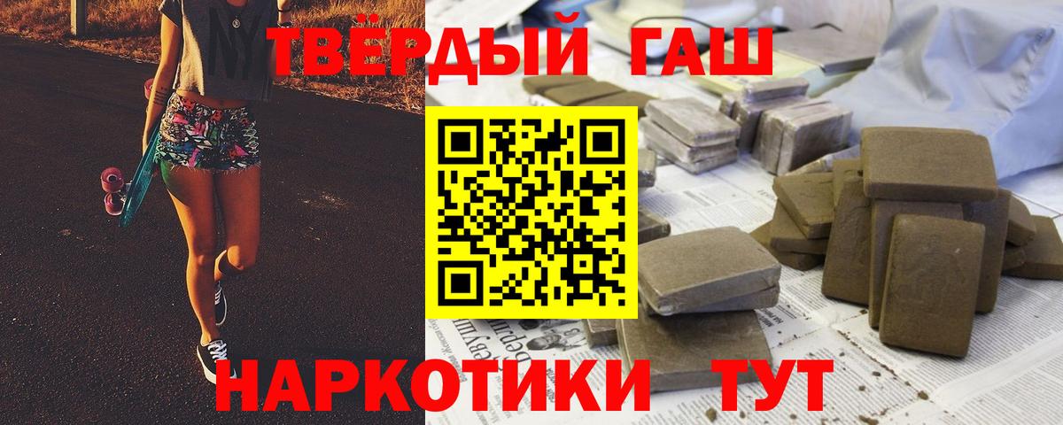 ГАШ ice o lator Красноармейск