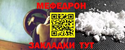 марихуана Кулебаки