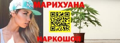 марихуана Кулебаки