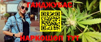марихуана Кулебаки