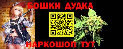 марихуана Кулебаки