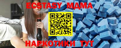 соль ск Кунгур
