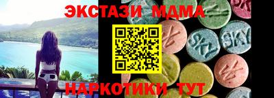 соль ск Кунгур