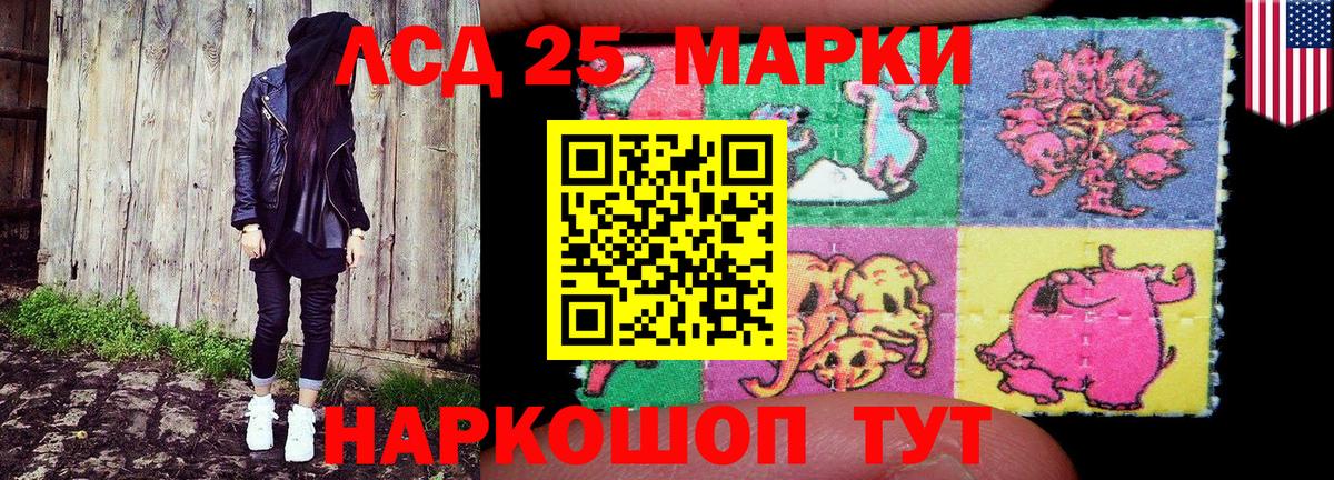 Экстази  COCAIN  MDMA  NBOMe  ГАШ  МАРИХУАНА  Меф МЯУ МЯУ   Красноармейск  Вход с VPN 