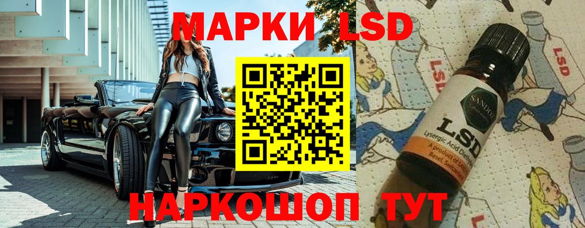 Наркотические марки 1,5мг  Вход с VPN  Наркотические марки 1,5мг  Красноармейск 